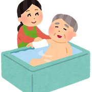 清拭・入浴介助